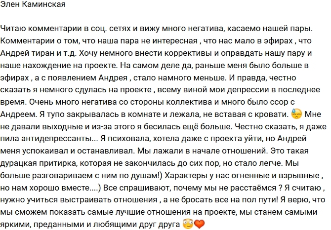 ���� ���������: � ���� ���� ���������!