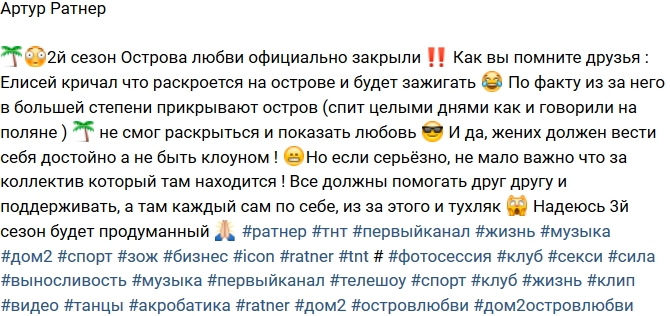 ����� ������: ������ ������� ��-�� ������!