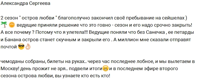 ���� � ������ �� ���������� (7.12.2016)