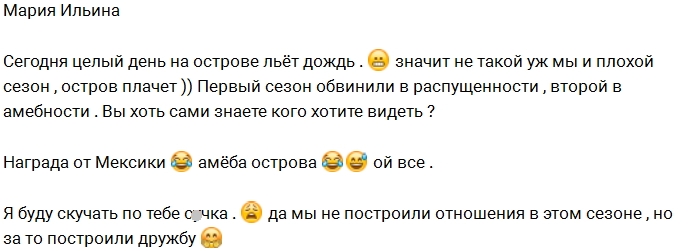 ���� � ������ �� ���������� (7.12.2016)