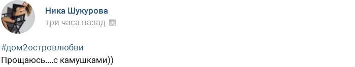 ���� � ������ �� ���������� (7.12.2016)