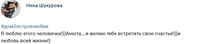 ���� � ������ �� ���������� (7.12.2016)