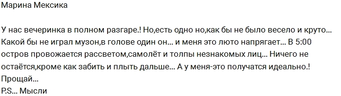 ���� � ������ �� ���������� (7.12.2016)