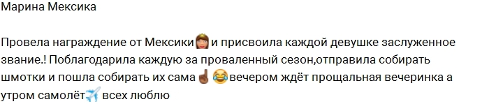 ���� � ������ �� ���������� (7.12.2016)