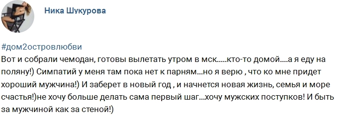 ���� � ������ �� ���������� (7.12.2016)