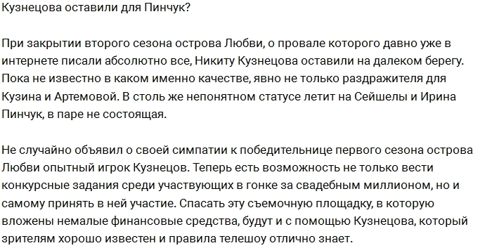 ������: ������ ������ ����� � ����������?