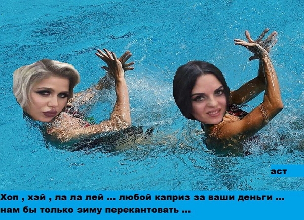 Приколы Дом-2 (7.12.2016) Приколы Дом-2 (7.12.2016)