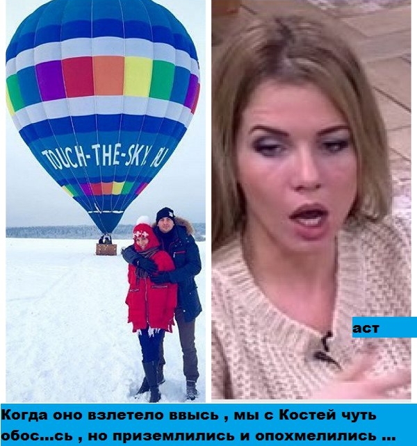 Приколы Дом-2 (7.12.2016) Приколы Дом-2 (7.12.2016)