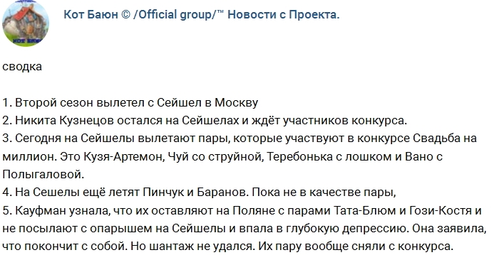 ������� ������� �� 7.12.2016 �� ���� �����