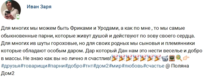 ���� ����: �������, ��� �� ����� � �����