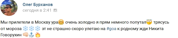 ���� ��������: ������, ���, � ���� � ���� �� ���!