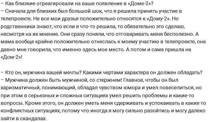 ���� �������: ������� ������ ����� ���� ����������