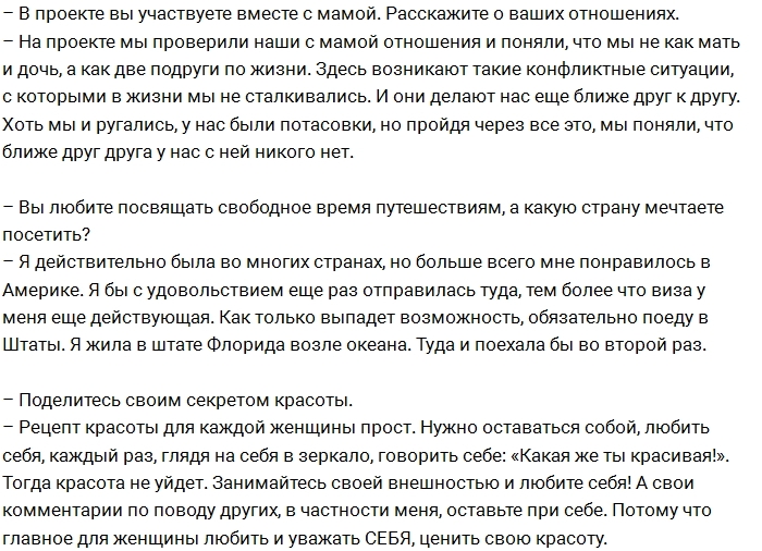 ���� �������: ������� ������ ����� ���� ����������