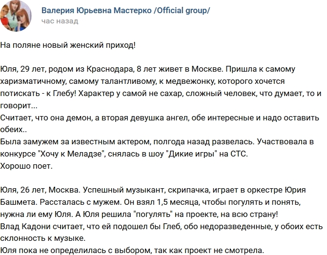 Женский приход 10.12.2016 Женский приход 10.12.2016