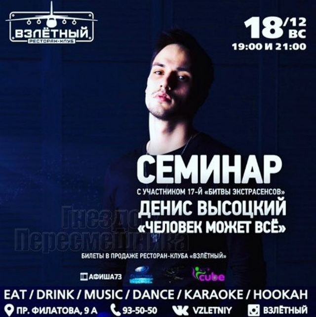 Денис Высоцкий: Встречайте мой музыкальный альбом! Денис Высоцкий: Встречайте мой музыкальный альбом!