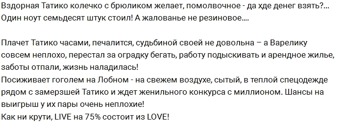 Мнение: Блюменкранц уже укоренился на поляне Мнение: Блюменкранц уже укоренился на поляне