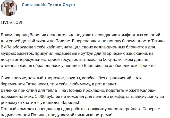 Мнение: Блюменкранц уже укоренился на поляне Мнение: Блюменкранц уже укоренился на поляне