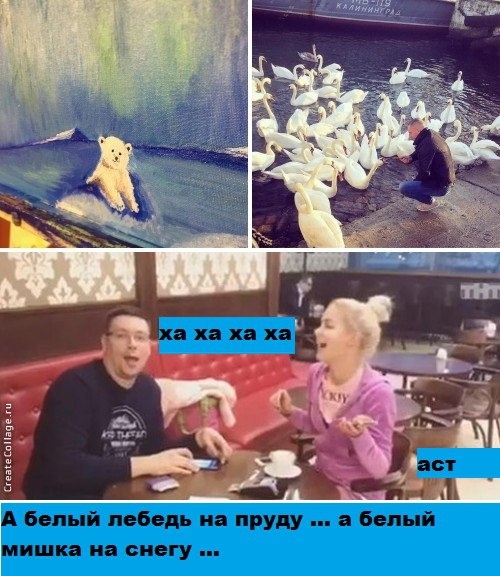 Приколы Дом-2 (11.12.2016) Приколы Дом-2 (11.12.2016)