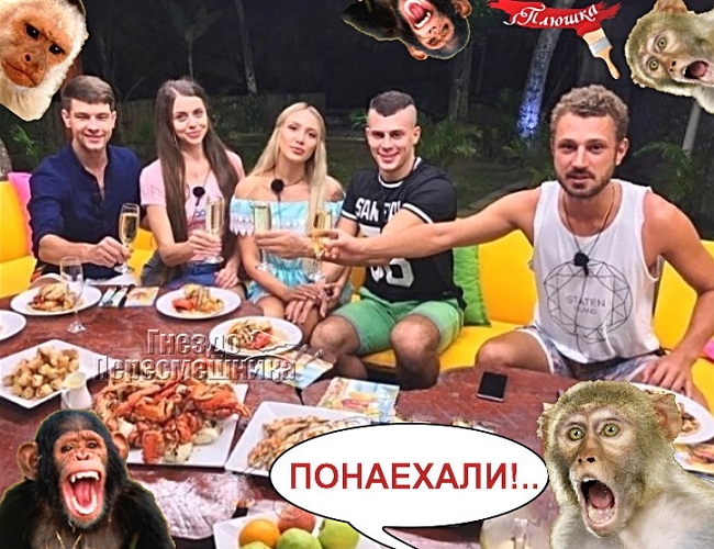 Приколы Дом-2 (11.12.2016) Приколы Дом-2 (11.12.2016)