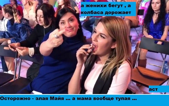 Приколы Дом-2 (11.12.2016) Приколы Дом-2 (11.12.2016)