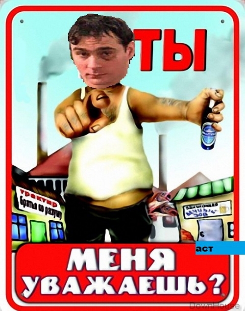 Приколы Дом-2 (11.12.2016) Приколы Дом-2 (11.12.2016)