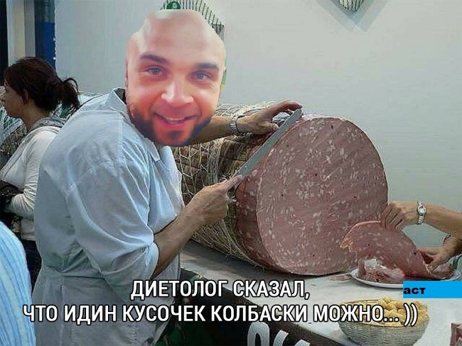 Приколы Дом-2 (11.12.2016) Приколы Дом-2 (11.12.2016)