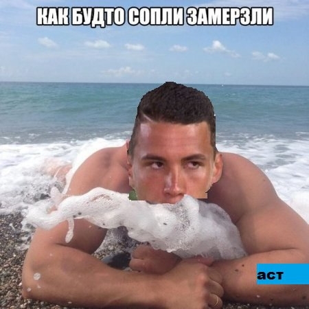 Приколы Дом-2 (11.12.2016) Приколы Дом-2 (11.12.2016)