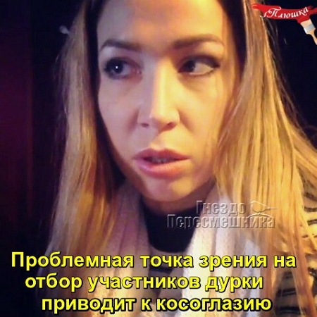 Приколы Дом-2 (11.12.2016) Приколы Дом-2 (11.12.2016)