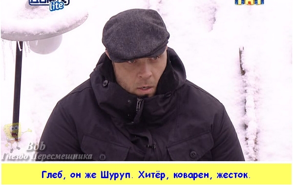 Приколы от Боба о телепроекте (12.12.2016) Приколы от Боба о телепроекте (12.12.2016)