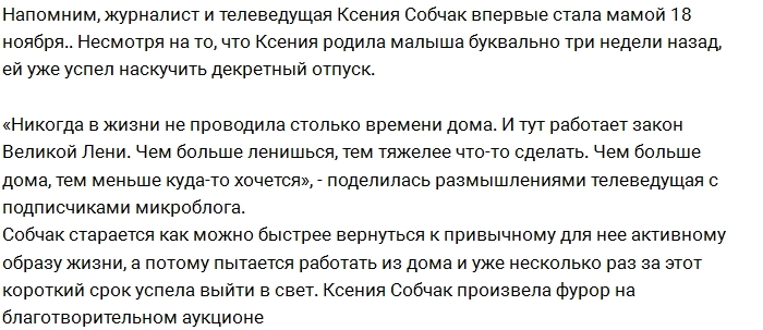 Ксения Собчак похвасталась комнатой новорожденного сына Ксения Собчак похвасталась комнатой новорожденного сына