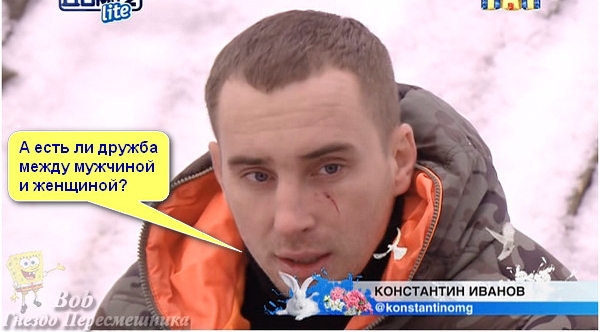 Приколы от Боба о телепроекте (13.12.2016) Приколы от Боба о телепроекте (13.12.2016)