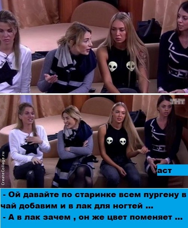 Приколы Дом-2 (13.12.2016) Приколы Дом-2 (13.12.2016)