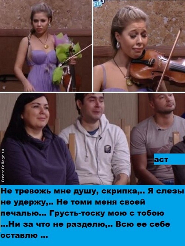 Приколы Дом-2 (13.12.2016) Приколы Дом-2 (13.12.2016)