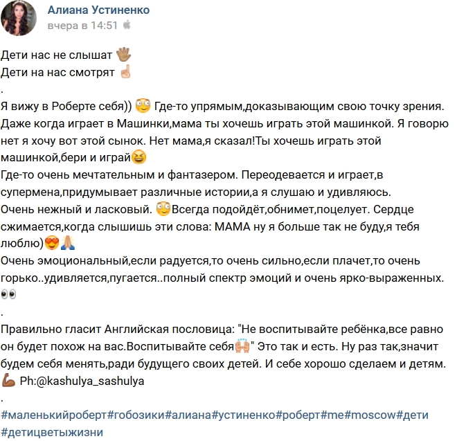 Ольга Васильевна: Алиана, признайся, что была несправедлива ко мне! Ольга Васильевна: Алиана, признайся, что была несправедлива ко мне!