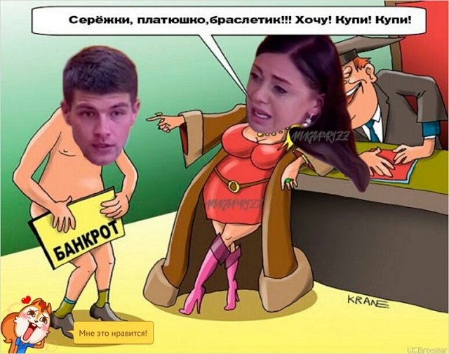 Приколы Дом-2 (14.12.2016) Приколы Дом-2 (14.12.2016)