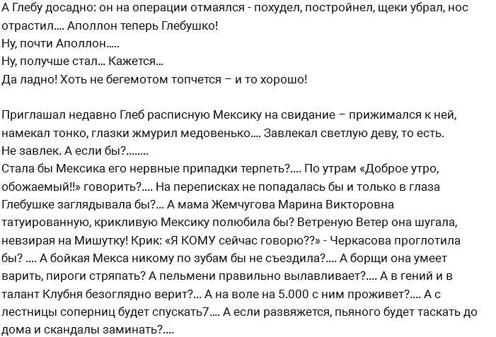 Мнение: Кому достанется «Аполлон» Жемчугов? Мнение: Кому достанется «Аполлон» Жемчугов?