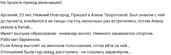 Мужской приход 15.12.2016 Мужской приход 15.12.2016