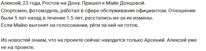 Мужской приход 15.12.2016 Мужской приход 15.12.2016