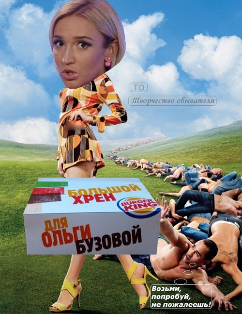 ������� ���-2 (16.12.2016)