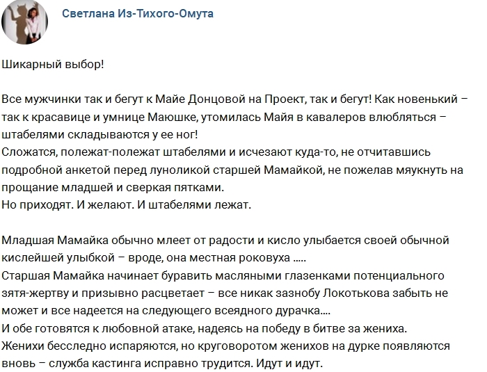 ������: ��� ������ ����� � ��������