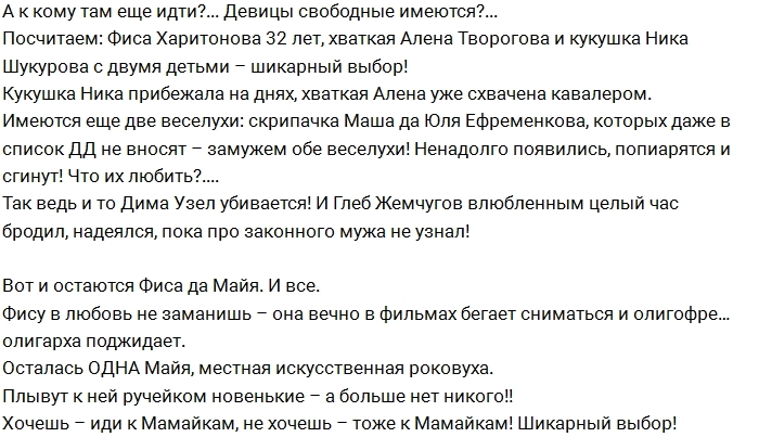 ������: ��� ������ ����� � ��������