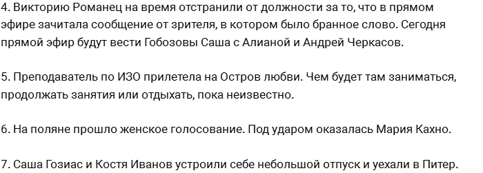 ������� ������� �� 16.12.2016 �� ���� �����