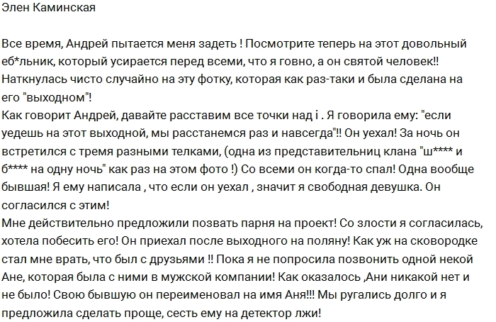 ���� ���������: ������ - ������� �������!