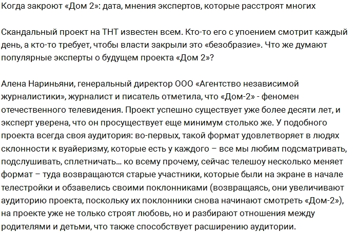 ������: ����� ���-2 ��������� ��� �������������?