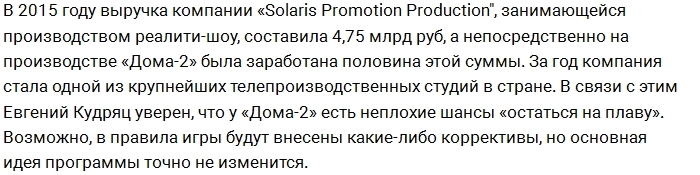 ������: ����� ���-2 ��������� ��� �������������?