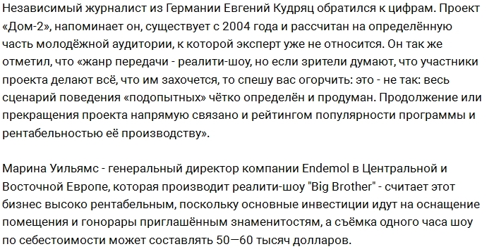 ������: ����� ���-2 ��������� ��� �������������?