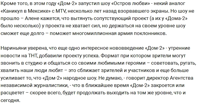 ������: ����� ���-2 ��������� ��� �������������?