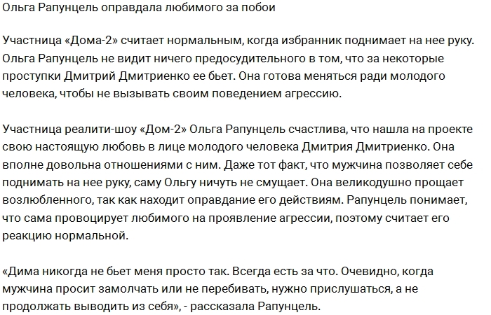 ��������: ��������� ������ ������� ����� ��������