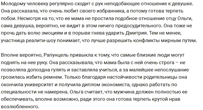 ��������: ��������� ������ ������� ����� ��������