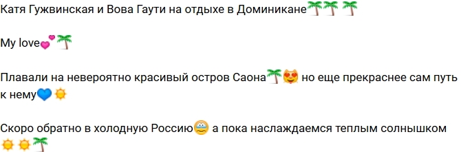 ���������� � ����� � ����������